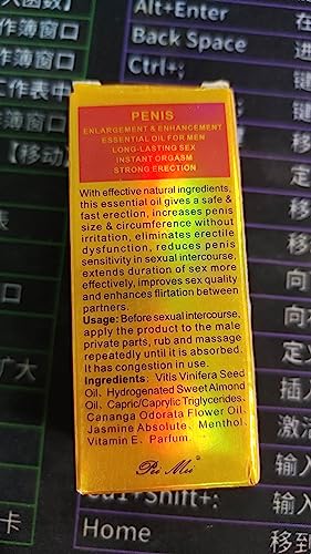 Hotiary Unscented Male Enhancement Gel – Penis Enlargement Cream & Lubricant