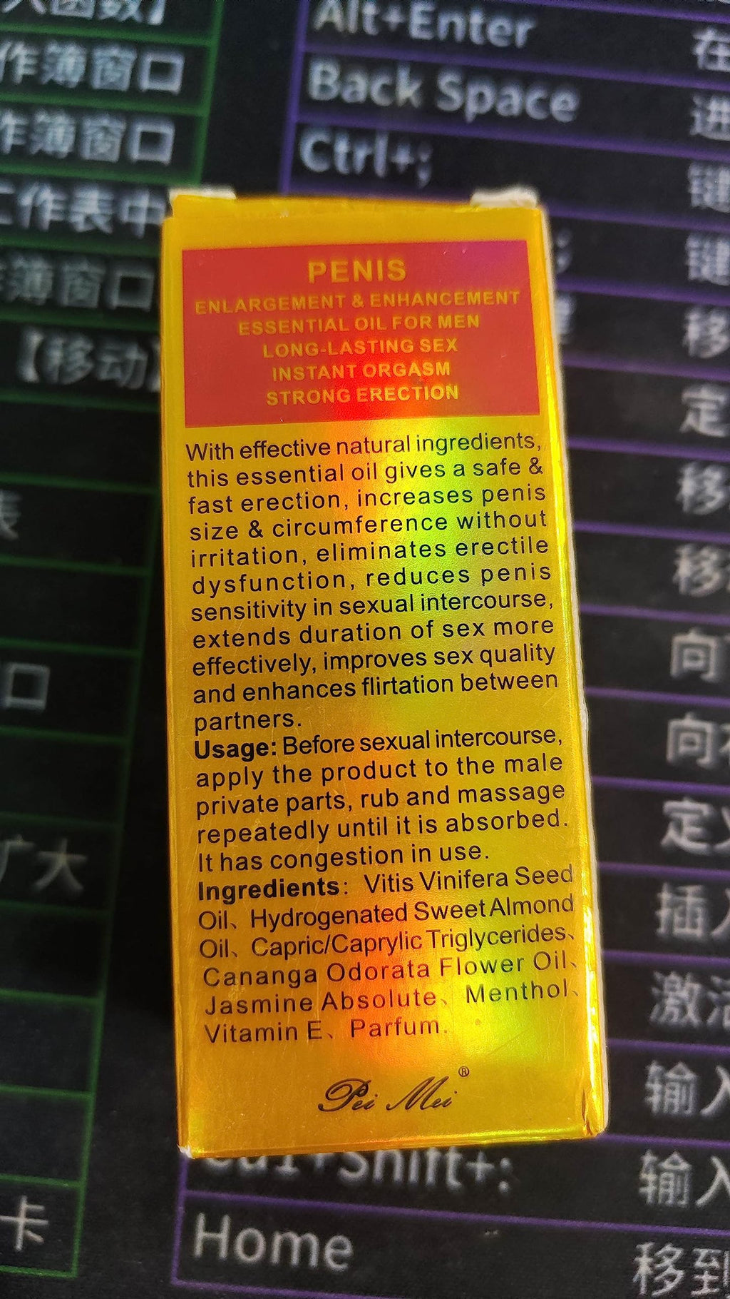 Hotiary Unscented Male Enhancement Gel – Penis Enlargement Cream & Lubricant