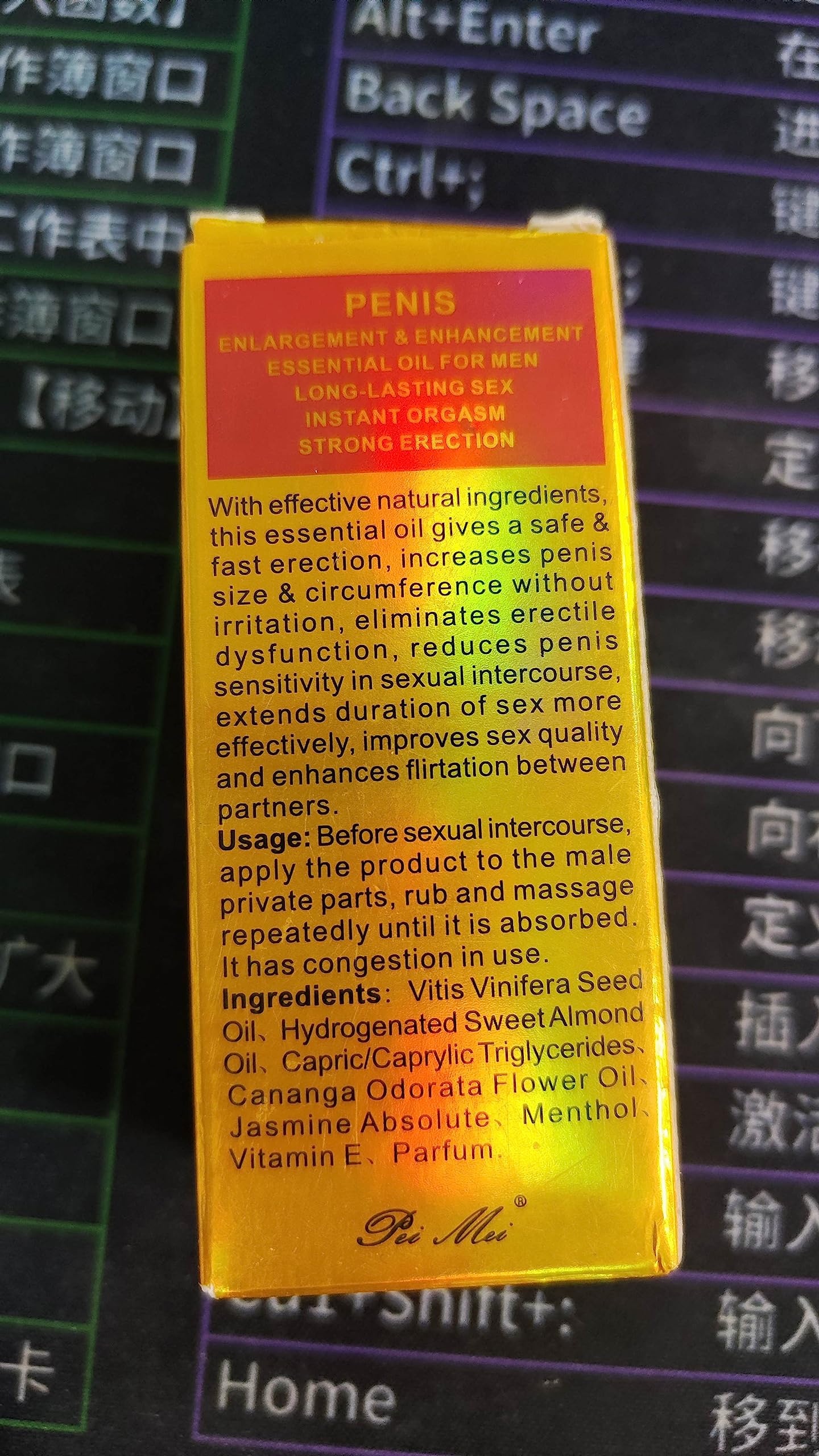 Hotiary Unscented Male Enhancement Gel – Penis Enlargement Cream & Lubricant
